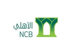 20.49 مليون ريال من البنك الأهلي للصندوق المجتمعي دعماً للفئات الأكثر تضرراً من آثار فيروس كورونا