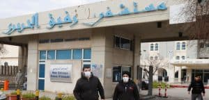 لبنان تسجل 4 إصابات جديدة بفيروس كورونا