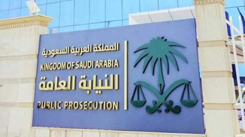 النيابة العامة تأمر بالقبض على مُهين المقيم الآسيوي