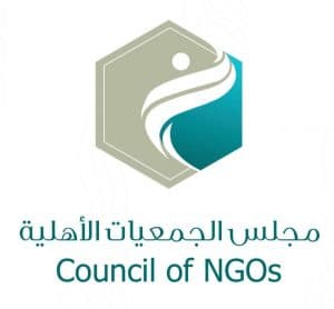 “حفظاً لحقوق الجمعيات” مجلس الجمعيات الأهلية يوقع اتفاقية تعاون مع جمعية إحسان للخدمات القانونية