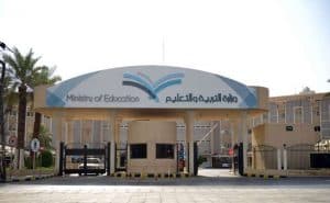 التعليم تنهي عامها الدراسي محققة أرقامًا غير مسبوقة في التعليم عن بُعد