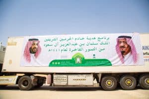 البدء في توزيع هدية خادم الحرمين من التمور الفاخرة بالأردن