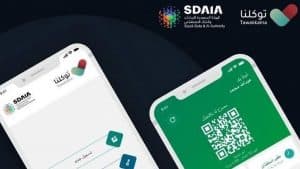 “توكلنا”: لا حد أسبوعيًا لتموين داخل الحي.. و12 ساعة المدة الزمنية بين طلبات تصريح رياضة المشي