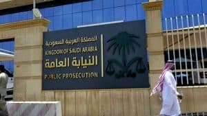 النيابة تضبط المستهزئ بعادات المواطنين
