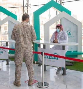 “الإسكان” تتيح خدمة “حجز موعد” عبر تطبيق “سكني” لمراجعة الفروع