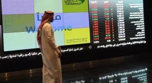 انخفاض مؤشر سوق الأسهم السعودية 14.63 نقطة