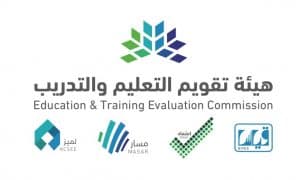 مع اختتام الاختبار التجريبي.. “تقويم التعليم” تطرح مزيداً من الخيارات للطلاب