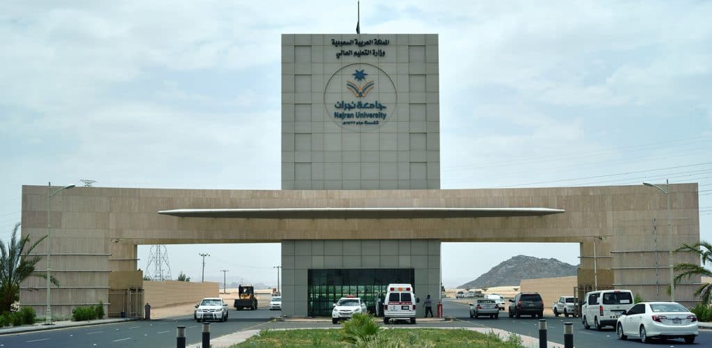 جامعة نجران تستقبل طلبات القبول لبرامج الماجستير المدفوعة.. الثلاثاء