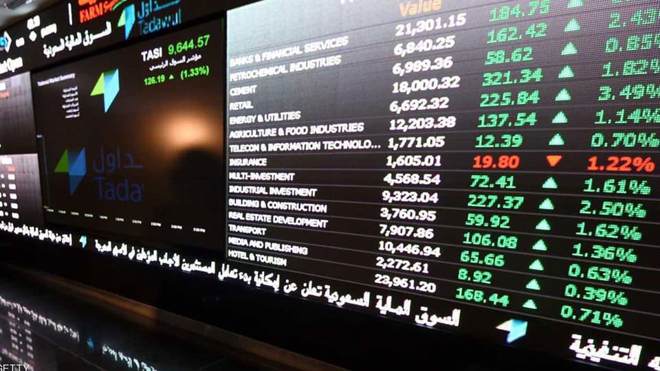 مؤشر سوق الأسهم السعودية يغلق مرتفعًا عند مستوى 7704.25 نقطة