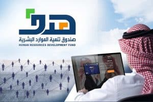 “هدف” يوقف برنامج “صيفي” مؤقتاً.. ويدعو للاستفادة من “سبل” و”دروب”