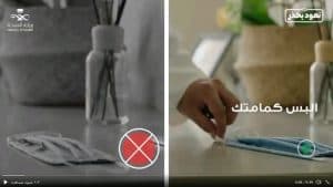 2.9 مليون مشاهدة لفيديو نشرته “الصحة” للحث على الوقاية من كورونا