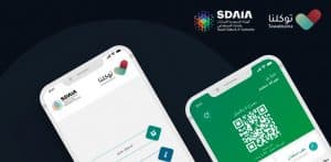 #تطبيق_توكلنا يقدم خدمة “تصريح طبي طارئ”