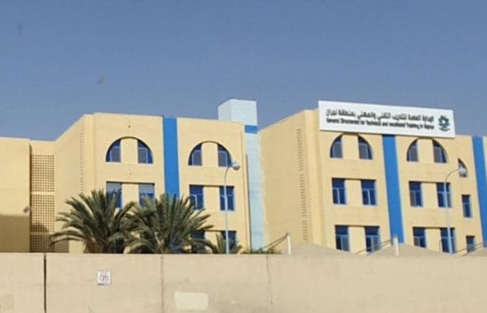 تقني نجران يبدأ التسجيل للبكالوريوس المسائي للعام القادم