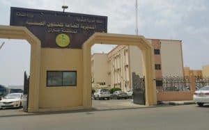 صحة جازان تدرب 595 ممرضًا على التعامل مع حالات الإصابة بكورونا
