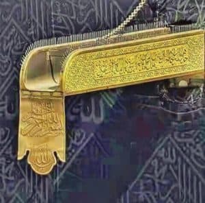 ميزاب الكعبة ذهب خالص بطول 258 سم