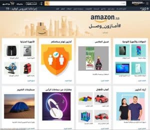 أمازون تطلق متجر أمازون السعودية Amazon.sa