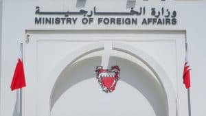 البحرين تدين إطلاق الحوثي مقذوفاً على إحدى قرى جازان