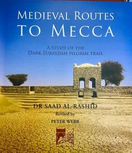 مكتبة الملك عبدالعزيز تصدر “درب زبيدة” بالإنجليزية للدكتور سعد الراشد