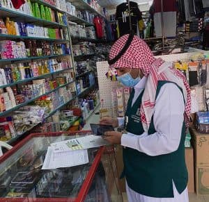 تجارة الجوف تنفذ 2686 جولة رقابية وتضبط 211 مخالفة