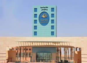 جامعة المجمعة تعلن مواعيد القبول للعام الجامعي القادم