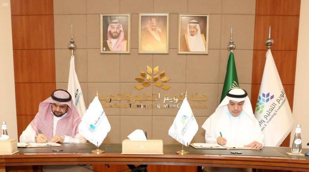 تدشين عدد من مشاريع الاعتماد الأكاديمي لبرامج جامعة المعرفة