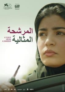 OSN تعرض مجموعة من الأفلام العربية المميزة خلال شهر يوليو وأفلاماً عائلية بمناسبة عيد الأضحى المبارك