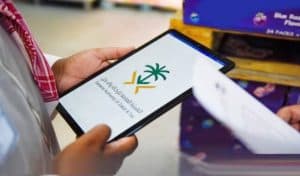 “الزكاة والدخل” تدعو  إلى تقديم إقرارات ضريبة السلع الانتقائية