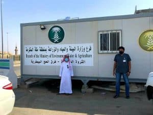 فرق الحج البيطرية تكمل جاهزيتها في منافذ العاصمة المقدسة