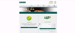 منصة “معين” تنجز 35 ألف طلب إلكتروني عبر خدمة مواعيدي عن بُعد