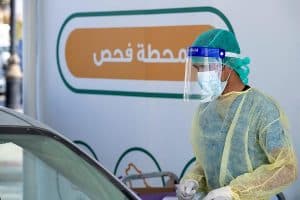 240874 مستفيداً من خدمات مراكز (تأكد) في الرياض