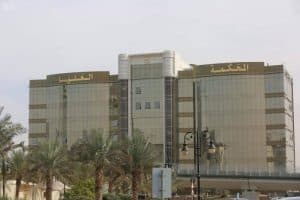 المحكمة العُليا : غداً الثلاثاء المكمل لشهر ذي القعدة