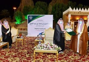 أمير حائل يرعى حفل الإمارة لتكريم الإدارات الحكومية المشاركة في التصدي لكورونا