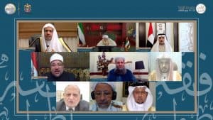 المؤتمر العالمي “فقه الطوارئ” يشيد بدور المملكة في الإغاثة الدولية المتعلقة بوباء كورونا