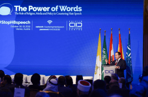 “الملك عبدالله العالمي للحوار” يشارك في تنظيم اللقاء التشاوري الإقليمي الرابع لآسيا