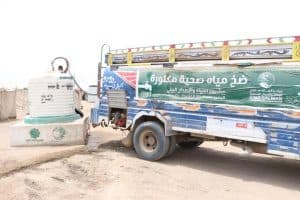مركز الملك سلمان يواصل تنفيذ مشروع المياه والإصحاح البيئي في الخوخة بالحديدة