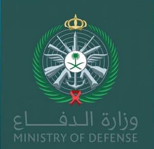 الدفاع تعلن بدء القبول والتجنيد الموحد على وظائف عسكرية