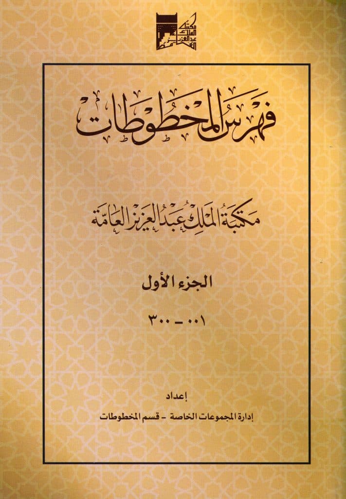 المقبل