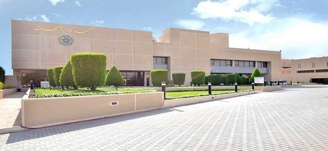 “الإدارة العامة” ينفذ برامجه المخصصة لإيفاد موظفي الدولة بمقار المعهد