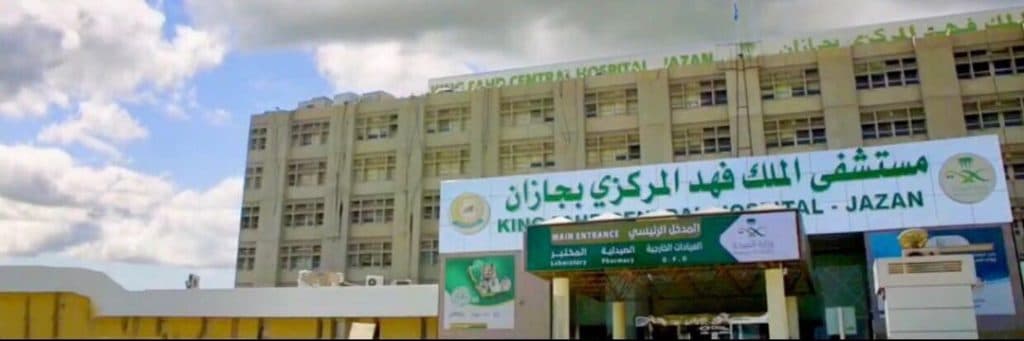 عملية جراحية تنقذ حامل مصابة بكورونا وجنينها في جازان