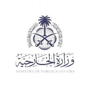 الخارجية: الحكم القضائي في قضية اغتيال الحريري بداية لتحقيق العدالة وملاحقة المتورطين