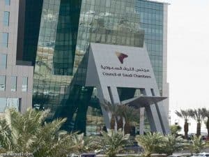 مجلس الغرف السعودية يرصد المبادرات والتحديات في ظل أزمة كورونا