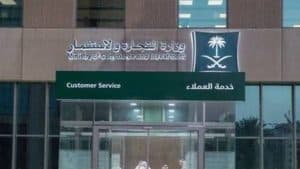 “نظام مكافحة التستر” يُمَكِن مأموري الضبط الجنائي من ضبط المتسترين والإثبات بالأدلة الإلكترونية