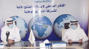 التصنيع تعلن عن نتائجها المالية للربع الثاني 2020