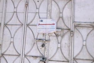 إغلاق 226 محلاً مخالفاً في جدة