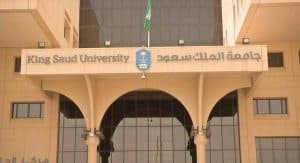 بدائل تعليمية للتعليم عن بعد بجامعة الملك سعود