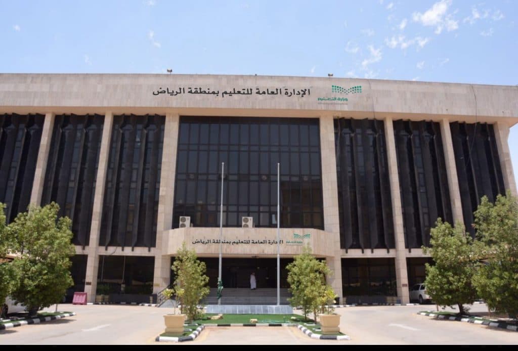 تعليم الرياض يعلن فوز 57 مدرسة للبنات بجائزة البيئة المدرسية