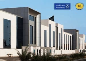 مدارس المعرفة العالمية بجدة ومصرف الراجحي يوقعان اتفاق تسهيل سداد الرسوم الدراسية