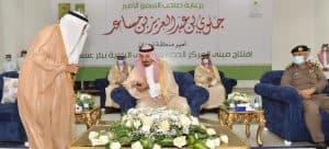 أمير نجران يفتتح المركز الحضاري ومبنى بلدية بئر عسكر
