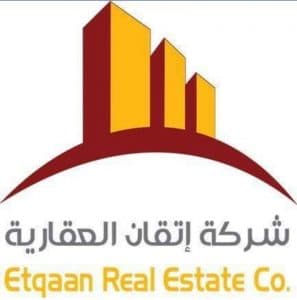 لجنة المساهمات العقارية وشركة إتقان تعلنان الأحد بعد القادم موعداً للمزاد العلني لمخطط (مدن الشروق) والإفراغ الفوري