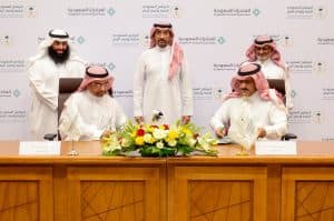 البرنامج السعودي لتنمية وإعمار اليمن  و”الصادرات السعودية” يوقعان مذكرة تعاون